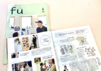 雑誌「月刊fu」に掲載されました