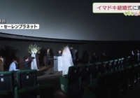 FBCにて弊社ウエディングが放送されました