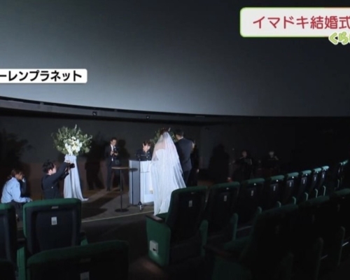 FBCにて弊社ウエディングが放送されました