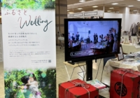 ふるさとWedding Fairを開催いたしました