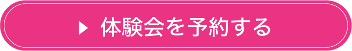 ルポの森 Wedding体験会 11月15日（日）開催